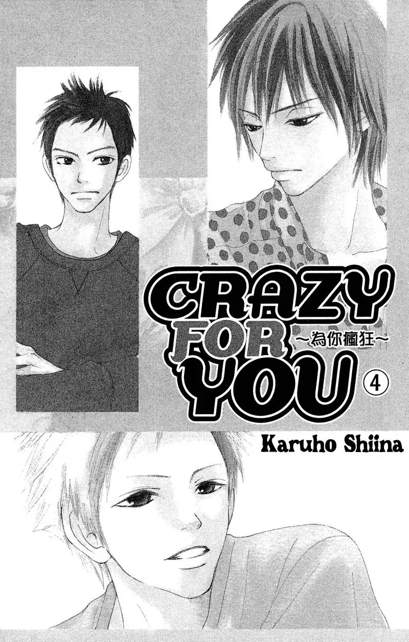 Crazy For You Chapter 13 8